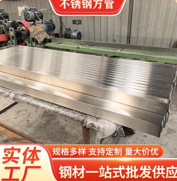 房山液冷管不锈钢钢管厂家